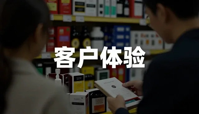 电商代运营业务分析与日常维护建议